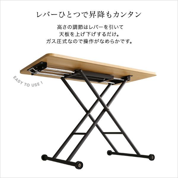 レバーひとつで昇降も簡単