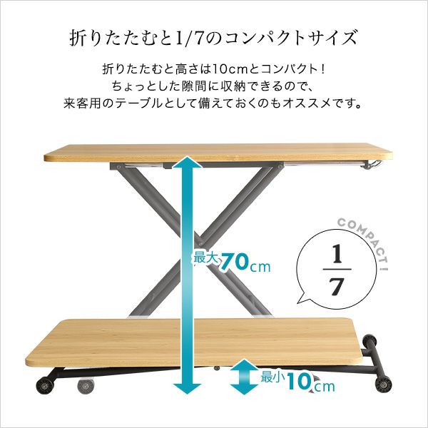 折り畳めば7分の1のコンパクトサイズに