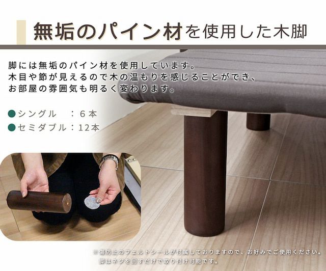 ボトムベッド 【Leqffy Bitter】レクフィビター｜激安インテリア家具の 