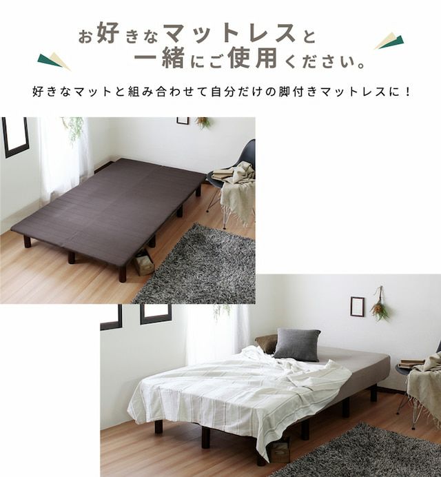 ボトムベッド 【Leqffy Bitter】レクフィビター｜激安インテリア家具の 