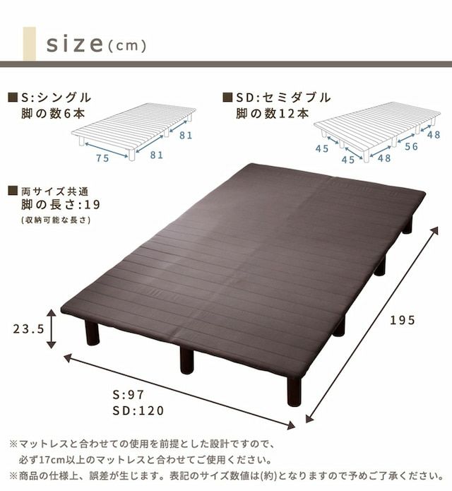 サイズ・スペック