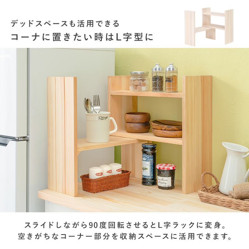 Amazon.co.jp: [GZGZ] スパイスラック 木製 おしゃれ 調味料
