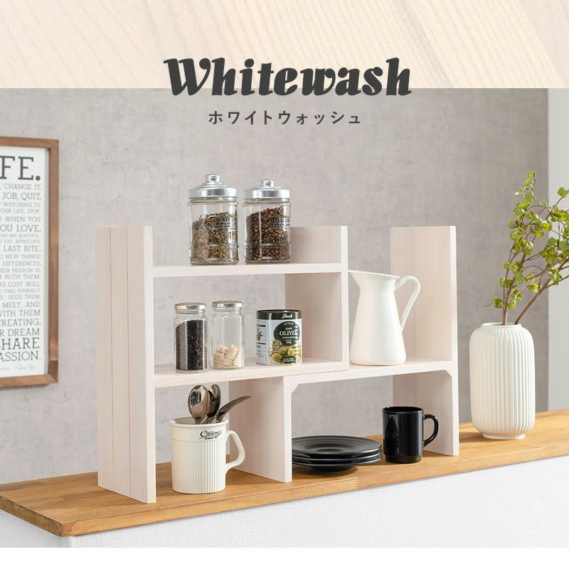 完成品!伸縮可能なスパイスラック|激安インテリア家具の通販 完成品!伸縮可能なスパイスラック|激安インテリア家具の通販