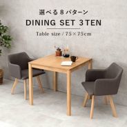 ヨヨヨ様リクエスト品】3脚セット】北欧 無垢材 ダイニング オフィス チェア 人気の北欧風！ダイニングチェア2脚セット | 【公式】LOWYA