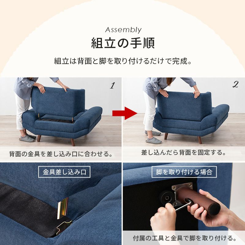 広々座面の1人掛けソファー 【Bright】ブライト｜激安インテリア家具の