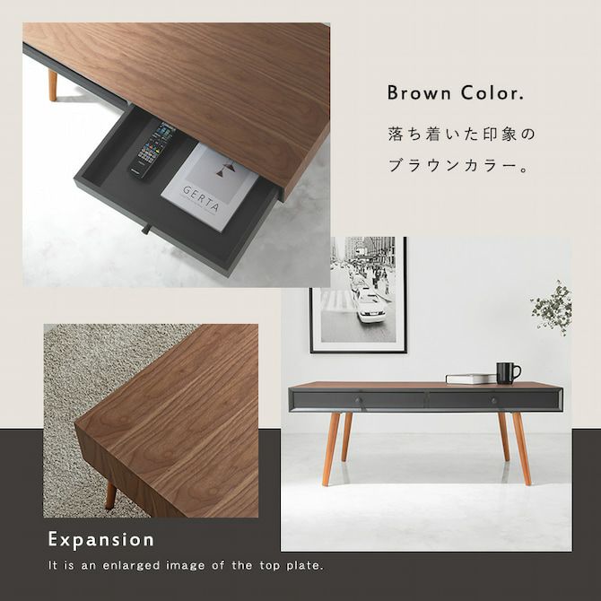 バイカラーがおしゃれな天然木センターテーブル 引き出し2杯タイプ