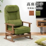 【新品】3段リクライニング機能付回転椅子 35779__1.jpg