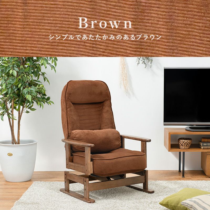 完成品!リクライニング機能付 360度回転高座椅子|激安 完成品!リクライニング機能付 360度回転高座椅子|激安