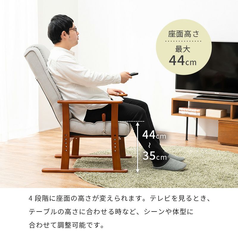 無段階リクライニング機能付！座面が折りたためる高座椅子｜激安