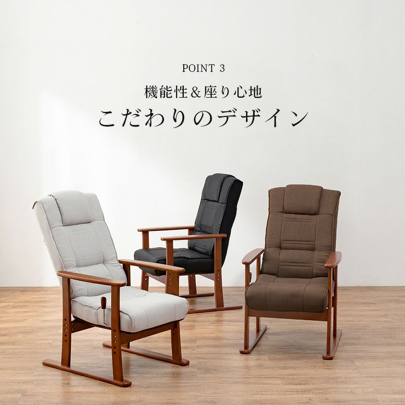 無段階リクライニング機能付！座面が折りたためる高座椅子｜激安