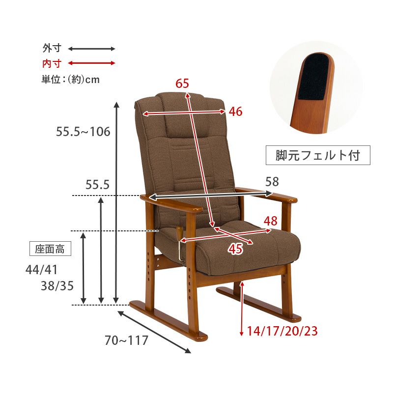 無段階リクライニング機能付！座面が折りたためる高座椅子｜激安