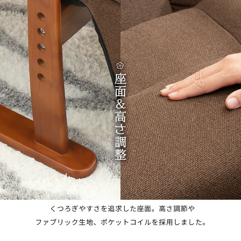 リクライニング機能・フットレスト付！ポケットコイル内臓のハイバック