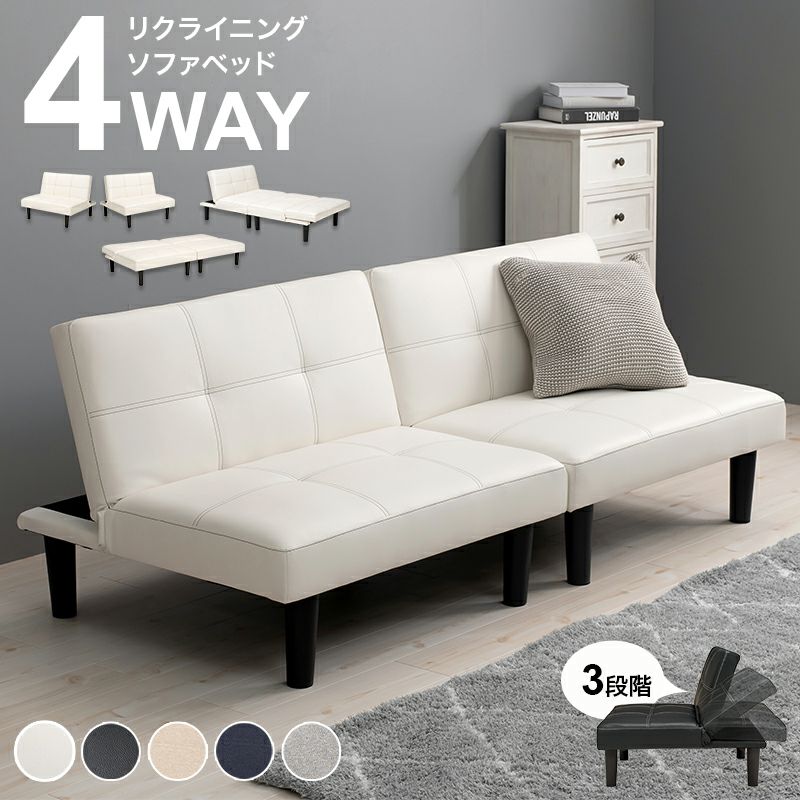 ソファ ソファー ソファセット グレー×ブラック ソファーベッド 多機能 