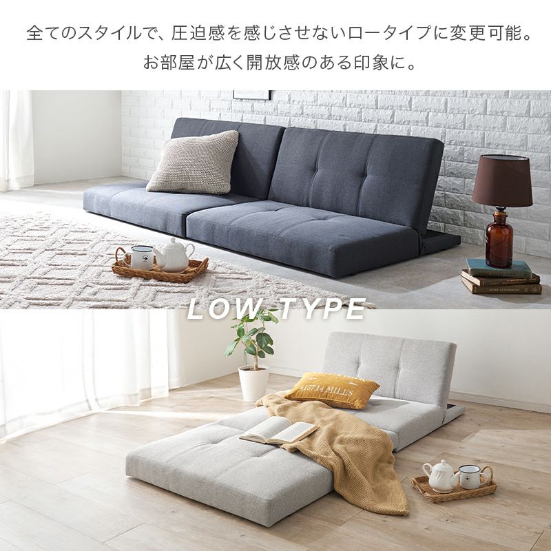 1台4役！分割可能なマルチソファーベッド｜激安インテリア家具の通販 