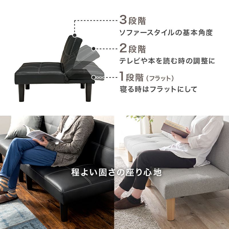 1台4役！分割可能なマルチソファーベッド｜激安インテリア家具の通販 