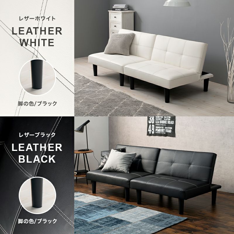 1台4役！分割可能なマルチソファーベッド｜激安インテリア家具の通販 