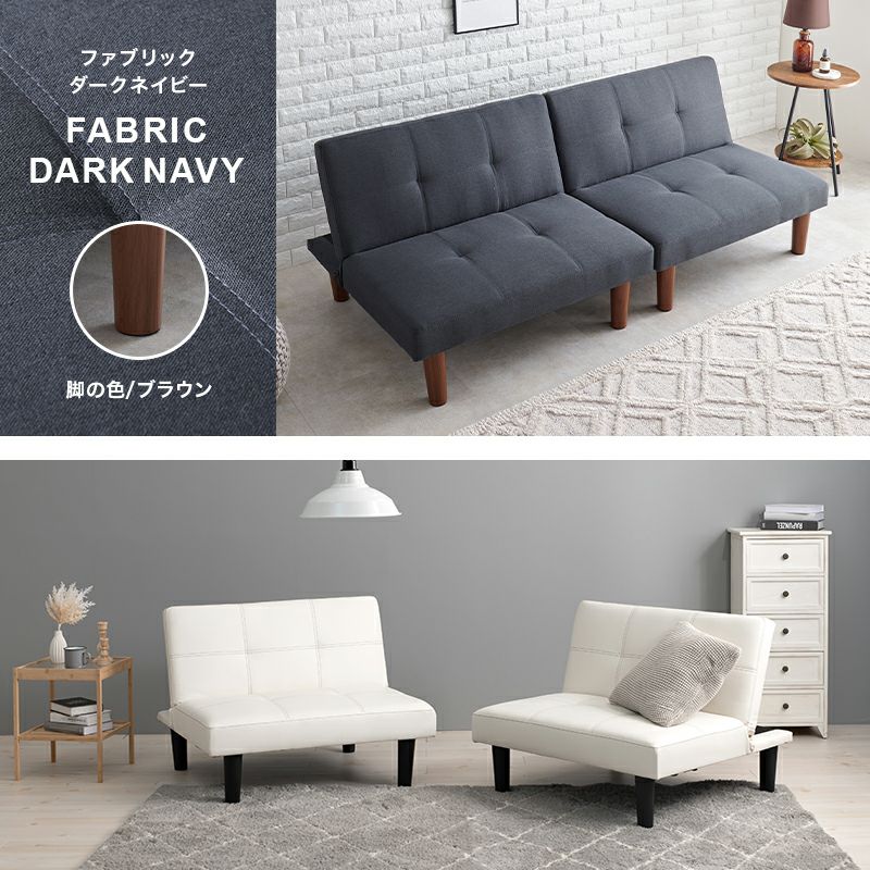 4wayベージュ◇ベッドカウチ分割も出来るリクライニングマルチ