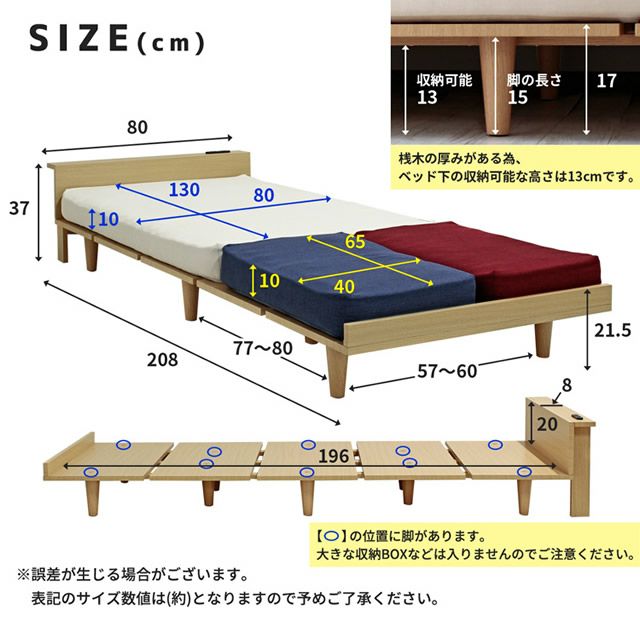 サイズ・寸法図