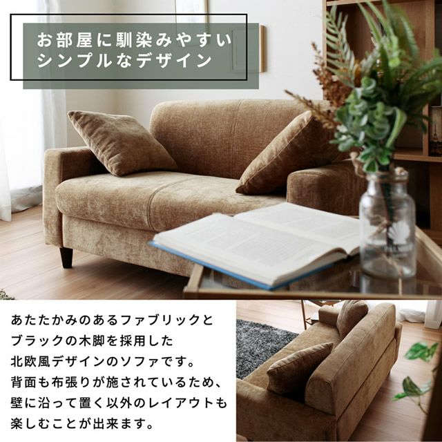 お部屋になじむシンプルスタイル