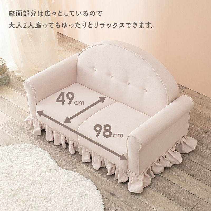 広々とした座面