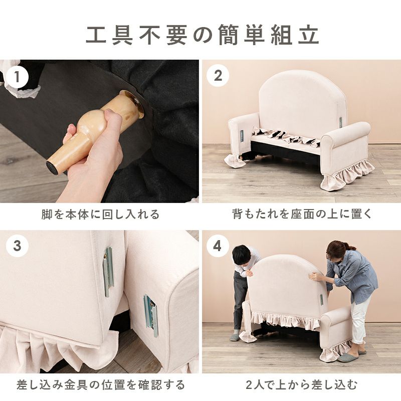 工具不要の簡単組立