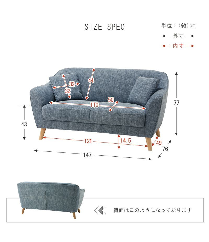 サイズ・背面デザイン