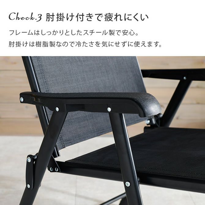 折りたたみ式ガーデンチェア・テーブル3点セット｜激安インテリア家具