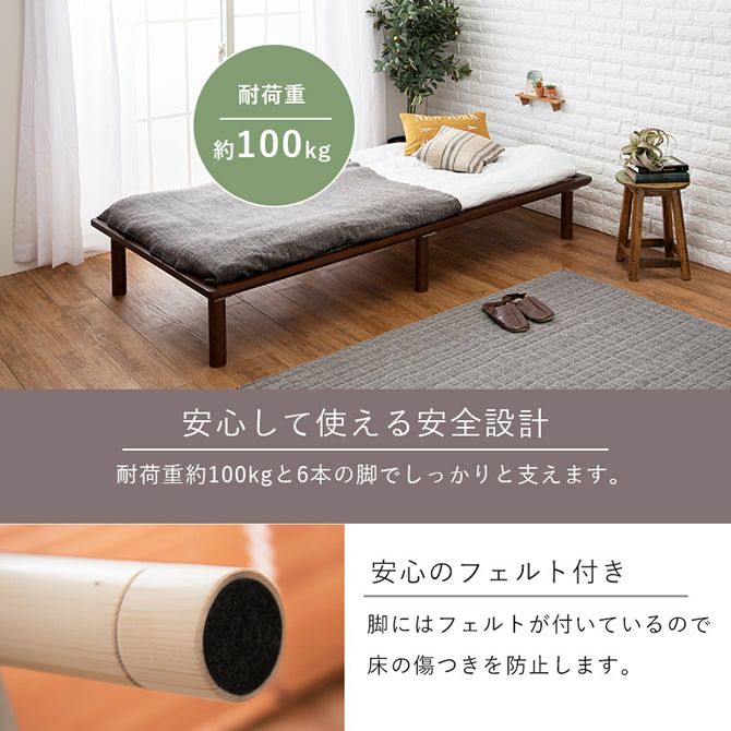 耐荷重100kgの安心設計