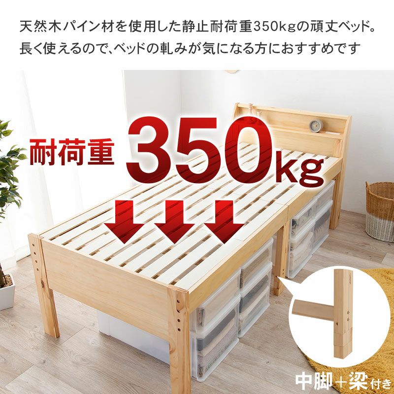 静止耐荷重350kg