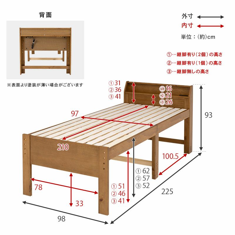 シングル寸法図