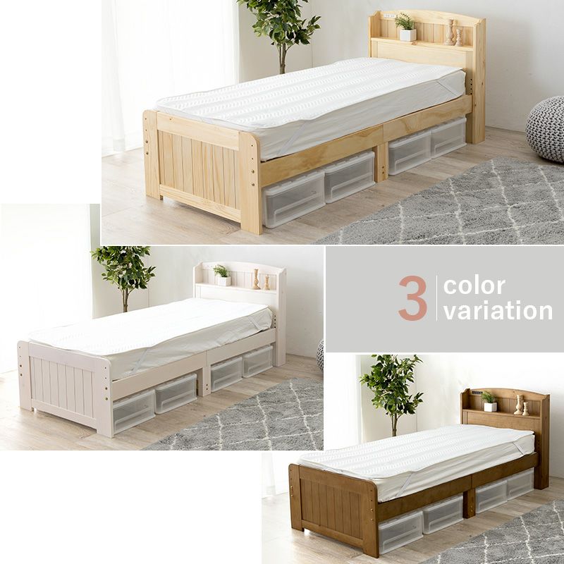 3カラーバリエーション