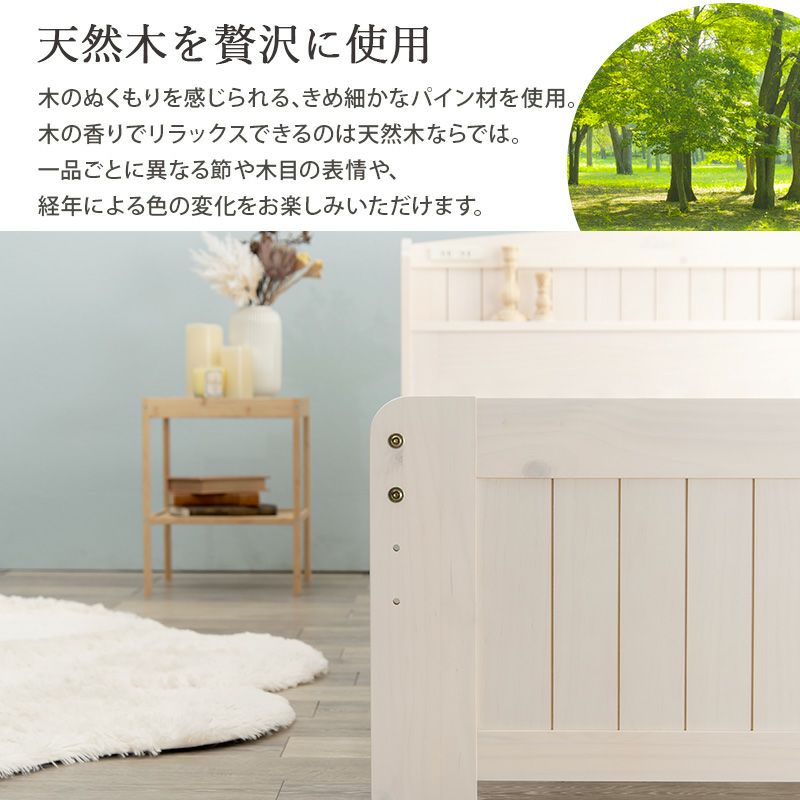 木の温もりを感じる天然木を贅沢に使用