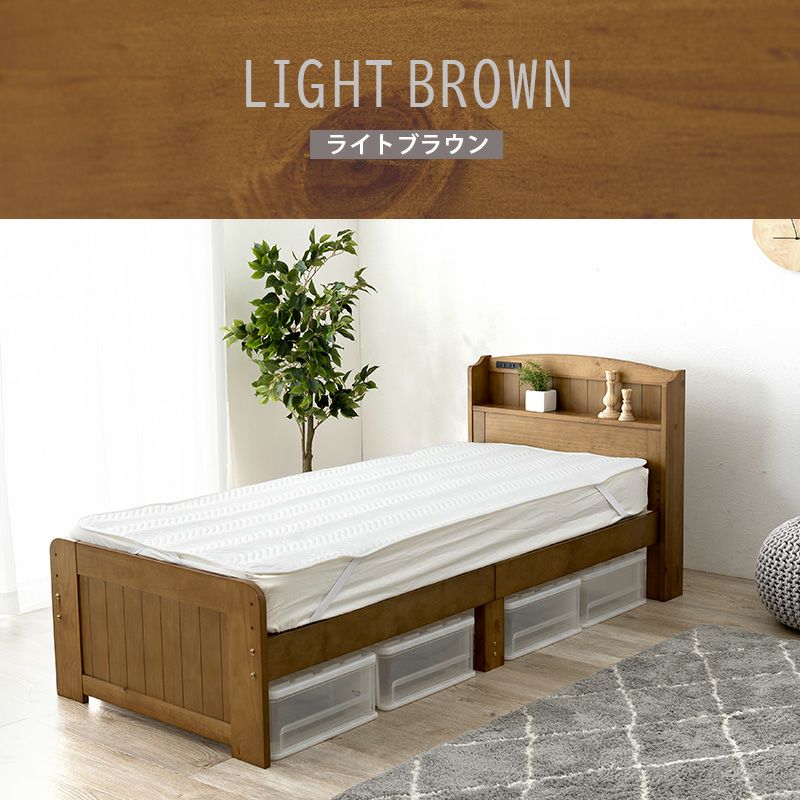 ライトブラウン