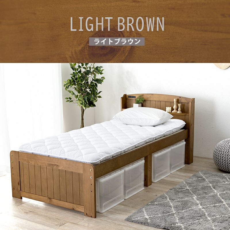 高さ3段階！棚・コンセント付カントリー調天然木すのこベッド シングル