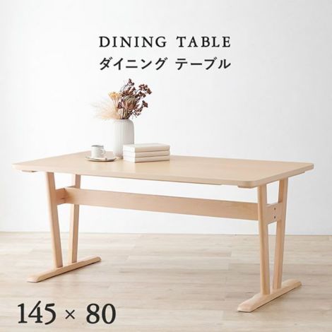 ロースタイル＆幅広座面の天然木ダイニングシリーズ　テーブル