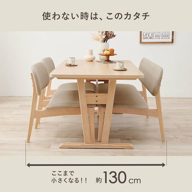 【ren】ナチュラルウッド ダイニングテーブルセット 000000000883-13-xl.jpg?t=