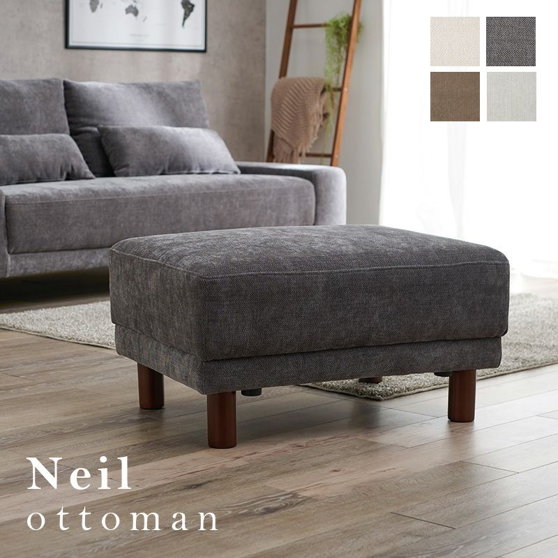 Neil　オットマン