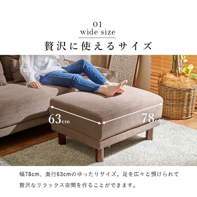 ゆったり広々サイズのオットマン 【Neil】ニール｜激安インテリア家具