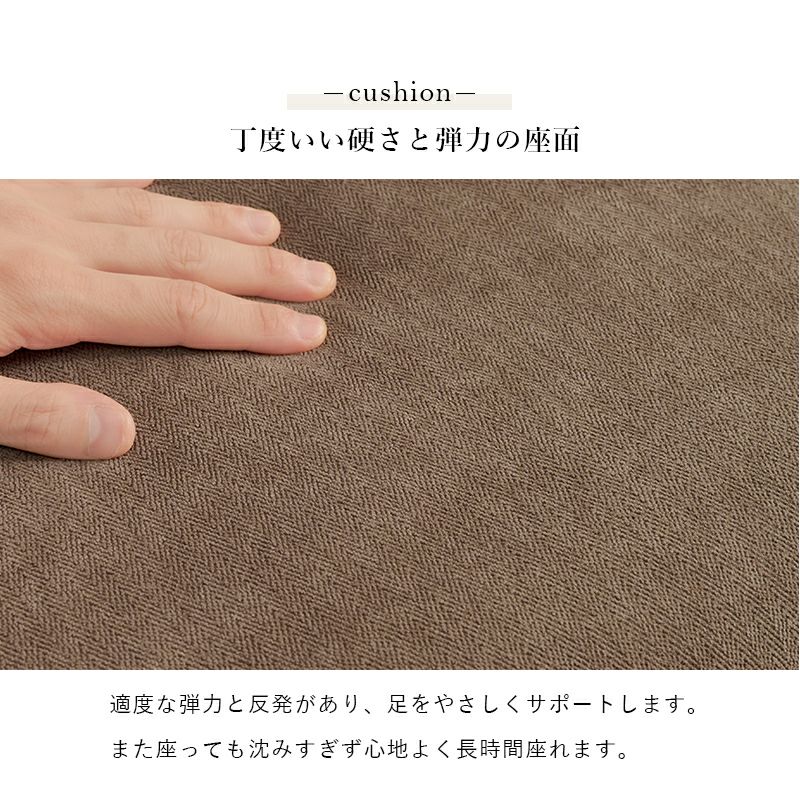 丁度いい硬さと弾力の座