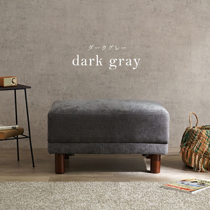 ゆったり広々サイズのオットマン 【Neil】ニール｜激安インテリア家具