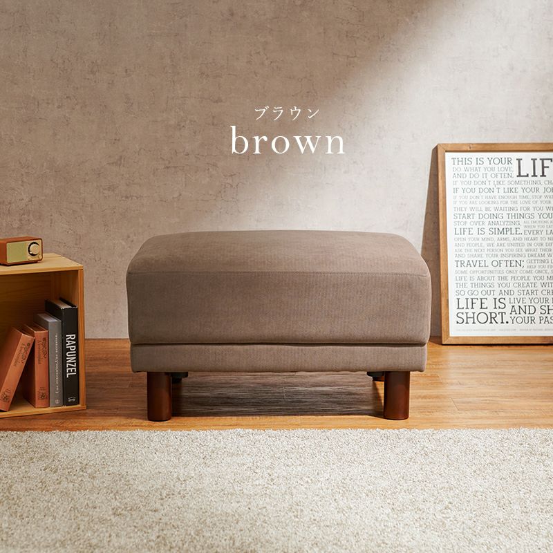ゆったり広々サイズのオットマン 【Neil】ニール｜激安インテリア家具