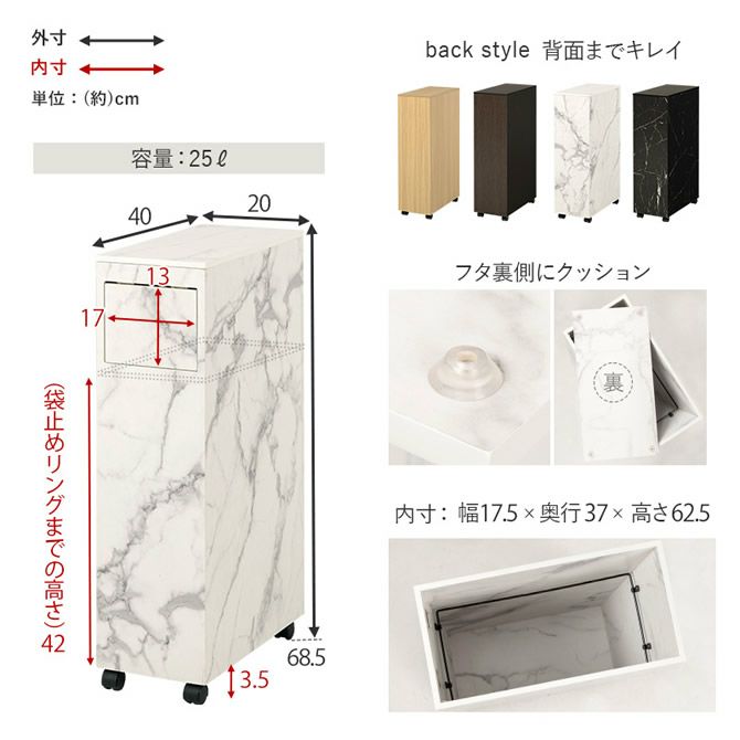 Rady（ごみ箱）のフリマアイテム一覧