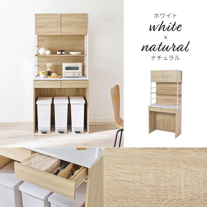 ホワイト×ナチュラル