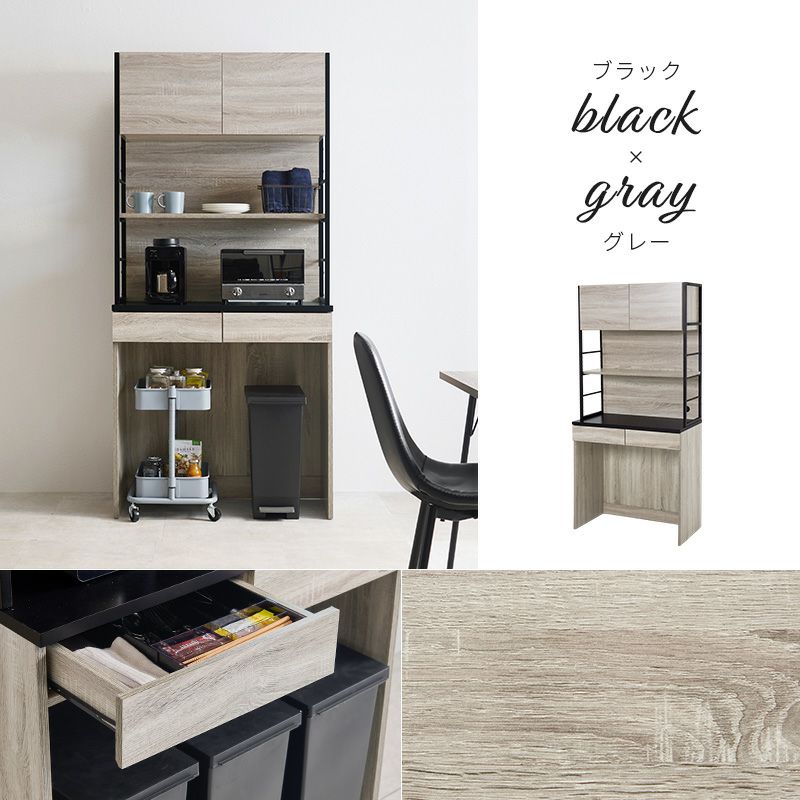 ブラック×グレー