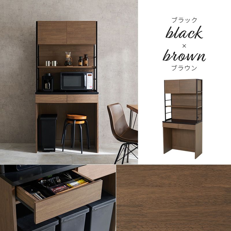 ブラック×ブラウン