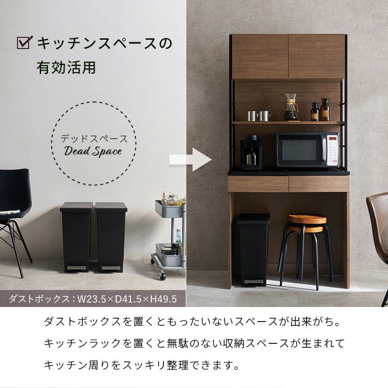 キッチンスペースの有効活用