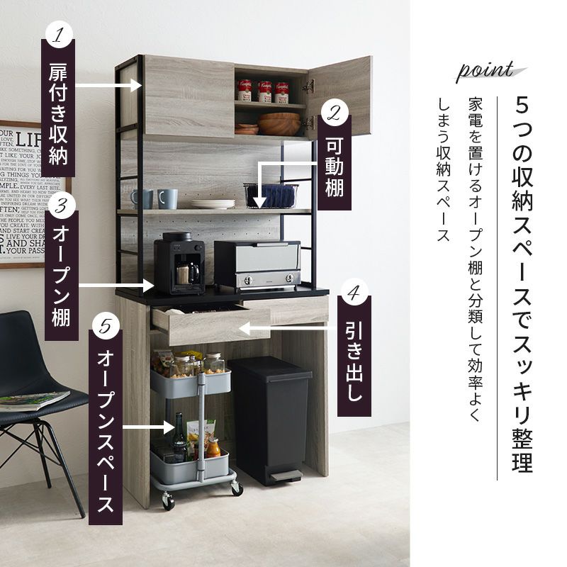ヴィンテージ木目調ゴミ箱上キッチンラック オープンタイプ｜激安 