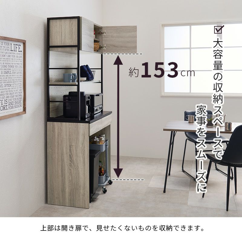 大容量収納で家事をスムーズに