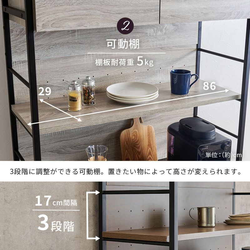 可動棚エリア