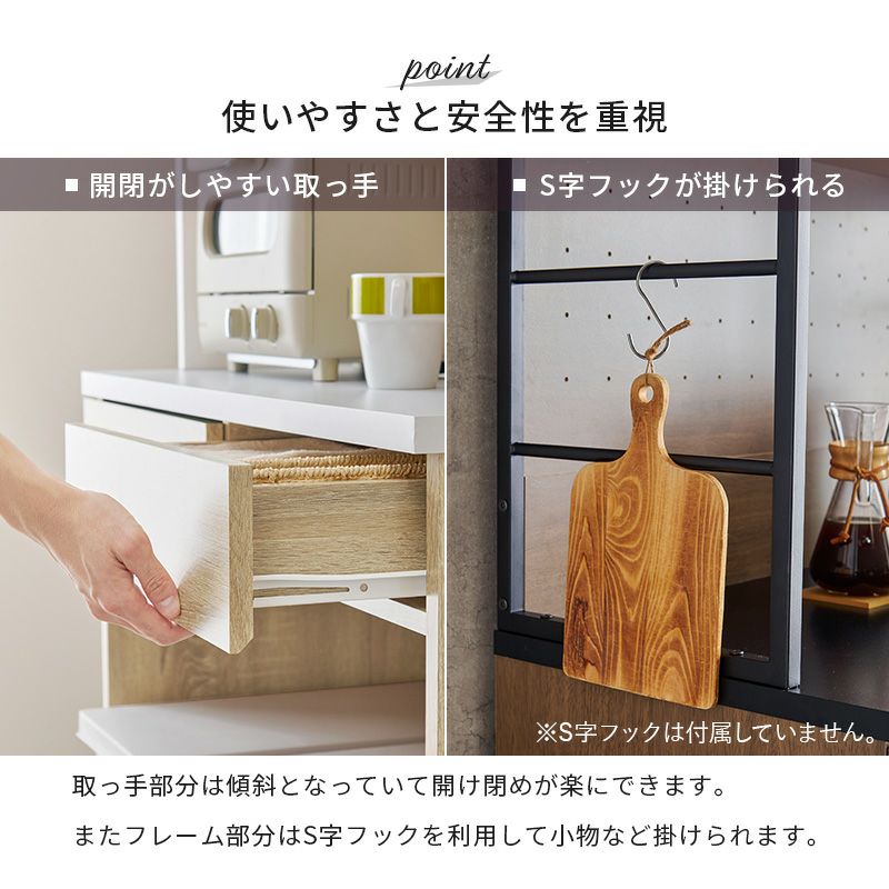 使いやすさと安全性を重視